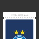 봉오대로2R 이미지