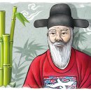 정인홍 | 조선의 참모로 산다는 것'] 광해군 핵심 참모 ‘정인홍’-반대파 숙청 앞장선 ‘왕의 남자’ 쓸쓸한 결말