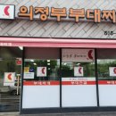 오조산로 21번길 이미지