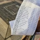 토마토세탁소 | [여행일기] 인천 > 뉴어크 국제공항 에어프레미아 탑승 후기 (+ 기내식, 기내 뜨개)