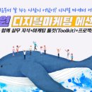세움광고기획
