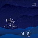하늘바람별의집 이미지