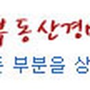 (주)에스에이치에너지 이미지