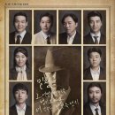 밀정리스트 이미지