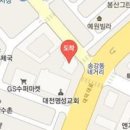 송강복음내과의원 이미지