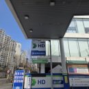 신촌주유소 이미지