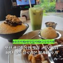 호텔꼬뮨 광릉수목원점 | 포천 광릉수목원 맛집 고모리691, 10년 연속 블루리본 뷰카페 후기