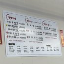 바다양푼이동태탕 신동탄점