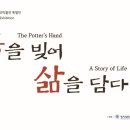 명지대학교박물관 이미지