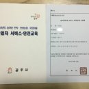 수성민박 이미지