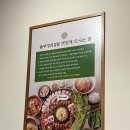 효자동 솥뚜껑(진천 광혜원점) | [맛집] 진천 광혜원 효자동솥뚜껑 삼겹살 회식 후기