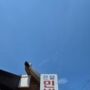 온달민박 네이버블로그