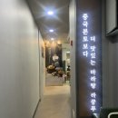 라쿵푸마라탕성서롯데시네마점 이미지