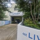 상설매장 | 입주준비를 위한 미라지가구, 리바트 상설매장 방문 후기