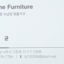 더존퍼니쳐