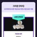 목동안치과의원 | 목동 임플란트치과 필요성에 관하여