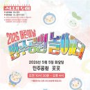 부산관광마이스진흥회