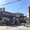 윤여사옻닭 이미지