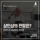 에프엔비히어로