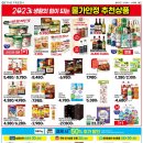 GS THE Fresh 김포감정점