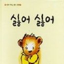 웅진닷컴