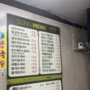 송쌀국수불냉면 - 강서구 방화동로 75 | 송쌀국수불냉면