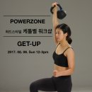 The겟업 이미지