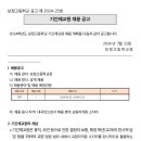 보정고등학교 이미지