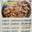 백운애꽃 이미지