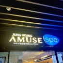 남악2로 22번길 | 목포 남악 24시간 찜질방 어뮤즈스파 남악점 가격 시설 후기