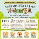 부천시청소년상담복지센터 IBS뉴스