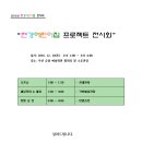 현경어린이집 이미지