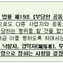 아이펙이엔지(주) 이미지