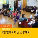 광적분회 이미지