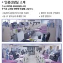 곽요양병원 이미지