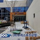강원대학교삼척캠퍼스