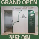 소호사무실 드림캐쳐스 강남삼성역점 서울 강남구 삼성동 가격 후기