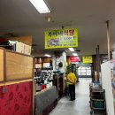 복이네식당 이미지