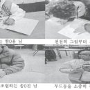 (사)삼화복지재단 천안죽전원 | [전달후기] 색칠공부책, 무드등, 기억상자, 운동화교구 선물 - 지적장애인거주시설 천안죽전원