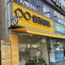 안경상회 안양성결대점 | 안양 안경원 <안경상회 성결대점> 나에게 어울리는 안경 맞추기!