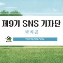 함안 용산리 함안층 새발자국화석 산지 이미지