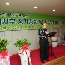 두란노아버지학교운동본부 이미지