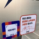 [6스테이션 그룹PT] 18년차 전문 트레이너님이 운영하시는 화정역피티 받은 솔직후기