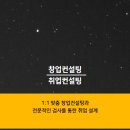 에이엠컨설팅 이미지