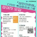 성민디자인 이미지