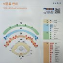 세븐일레븐광주무등1호점 | [250822] 광주기아챔피언스필드 먹거리(매장) 및 LG 원정 좌석 시야(1루 K8 108블록) / 기아 타이거즈...