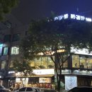 세라젬 대전둔산점 | 둔산동 필라테스 추천, 대전 유일 아로마 바디필라테스 바디썸 둔산점 후기🌿