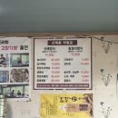 산채촌 | [강원도/인제]허영만이 극찬한 인제맛집 산채정식 ‘산채촌’