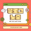 이제이지컴퍼니