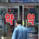 한시까지약국 이미지